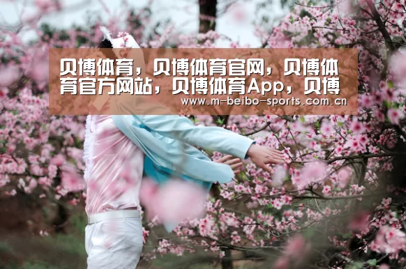 贝博体育,贝博体育官网,贝博体育官方网站,贝博体育App,贝博体育下载:美的库卡设立合资公司 并新建机器人生产基地(图2) 贝博体育,贝博体育官网,贝博体育官方网站,贝博体育App,贝博体育下载
